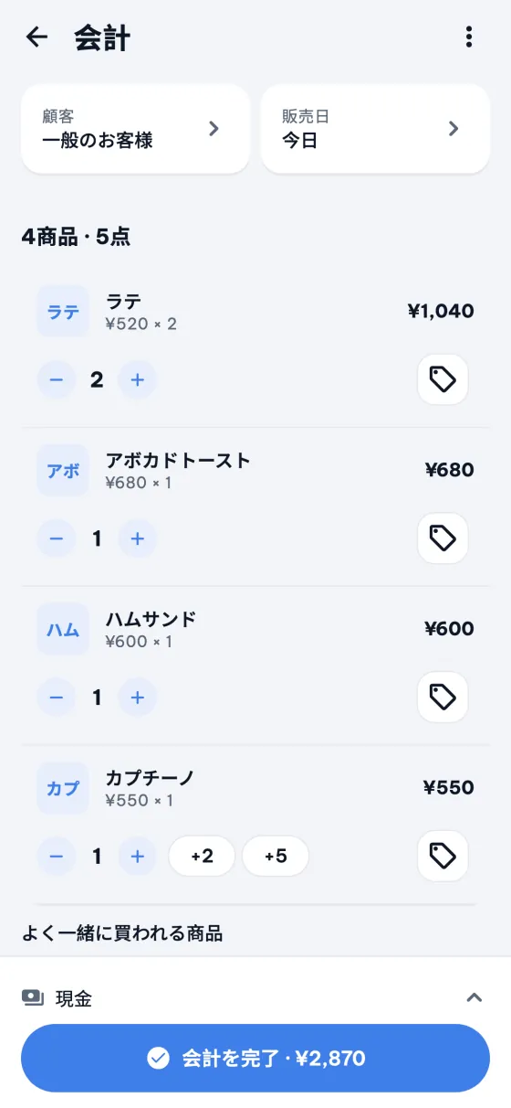9POSの会計画面。販売する商品が一覧で表示されています。